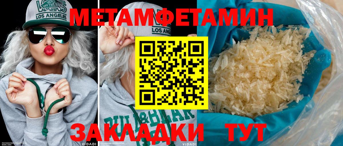 АМФ 98%  Вход с VPN  Куйбышев 