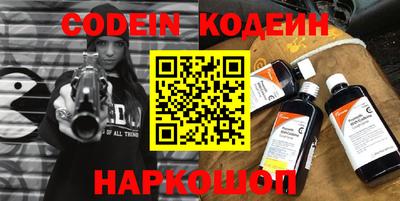 мефедрон Гусиноозёрск