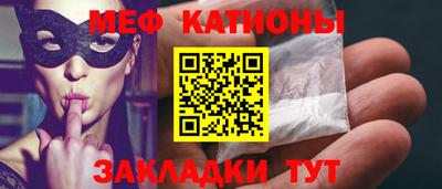 амфетамин Гусь-Хрустальный