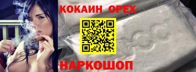 мефедрон Гусиноозёрск