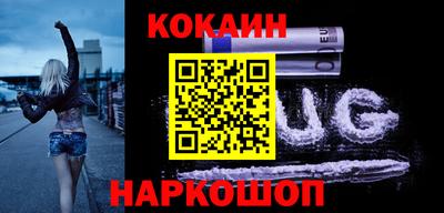 амфетамин Гусь-Хрустальный