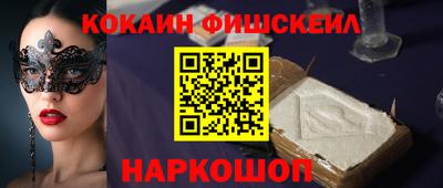 амфетамин Гусь-Хрустальный