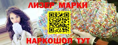 мефедрон Гусиноозёрск