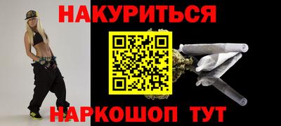 амфетамин Гусь-Хрустальный