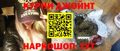 мефедрон Гусиноозёрск