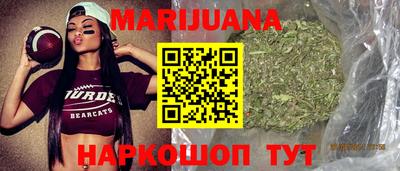 мефедрон Гусиноозёрск