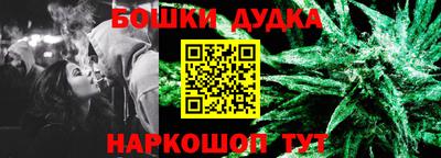 амфетамин Гусь-Хрустальный