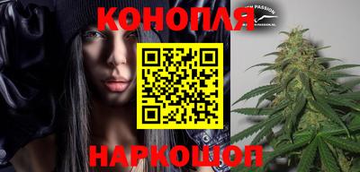 мефедрон Гусиноозёрск