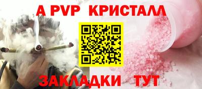 амфетамин Гусь-Хрустальный