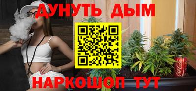 мефедрон Гусиноозёрск