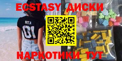 мефедрон Гусиноозёрск
