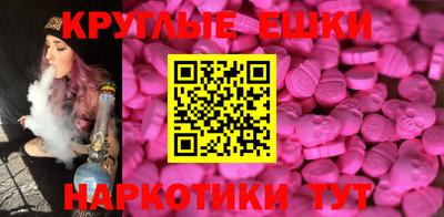 мефедрон Гусиноозёрск