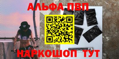амфетамин Гусь-Хрустальный