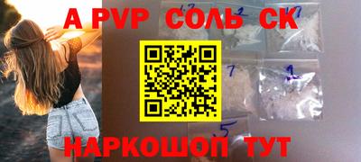 мефедрон Гусиноозёрск