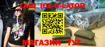 мефедрон Гусиноозёрск