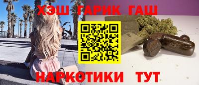 мефедрон Гусиноозёрск