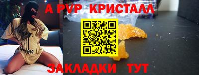 мефедрон Гусиноозёрск