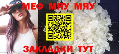 амфетамин Гусь-Хрустальный