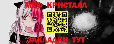 амфетамин Гусь-Хрустальный