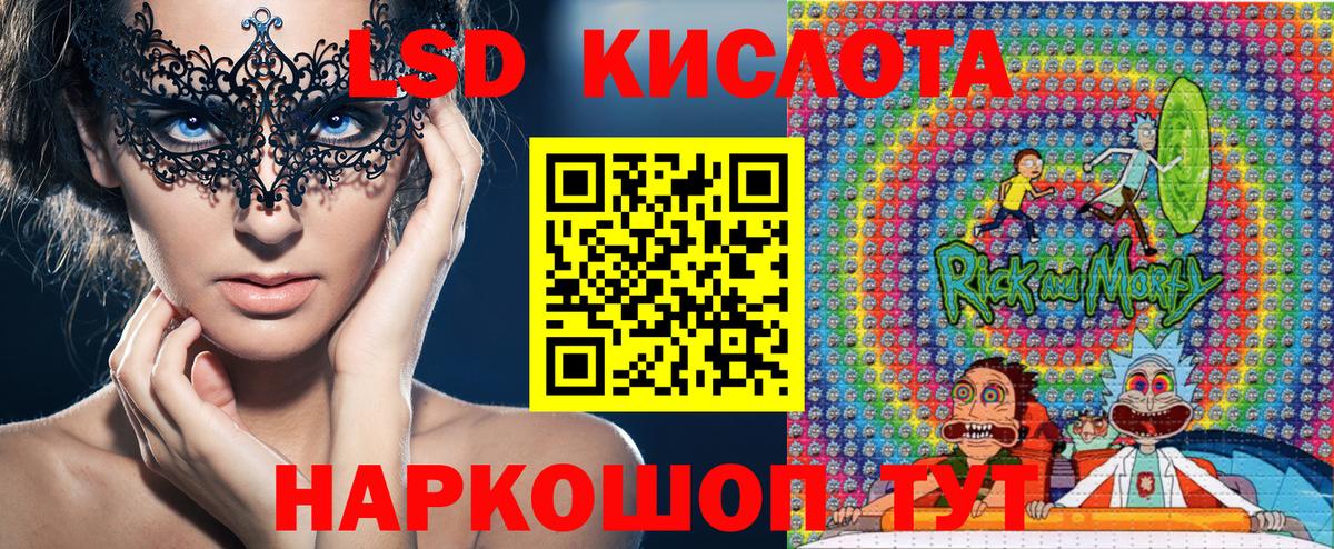 Марки 25I-NBOMe  Наркотические марки 1,5мг  Вход с VPN  Куйбышев 