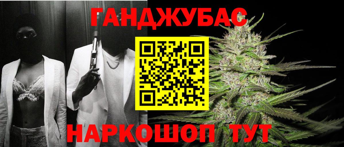Бошки марихуана MAZAR  Шишки марихуана тримм  Куйбышев  Вход с VPN 
